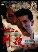 战意江湖精彩探险：揭开武侠世界的神秘面纱